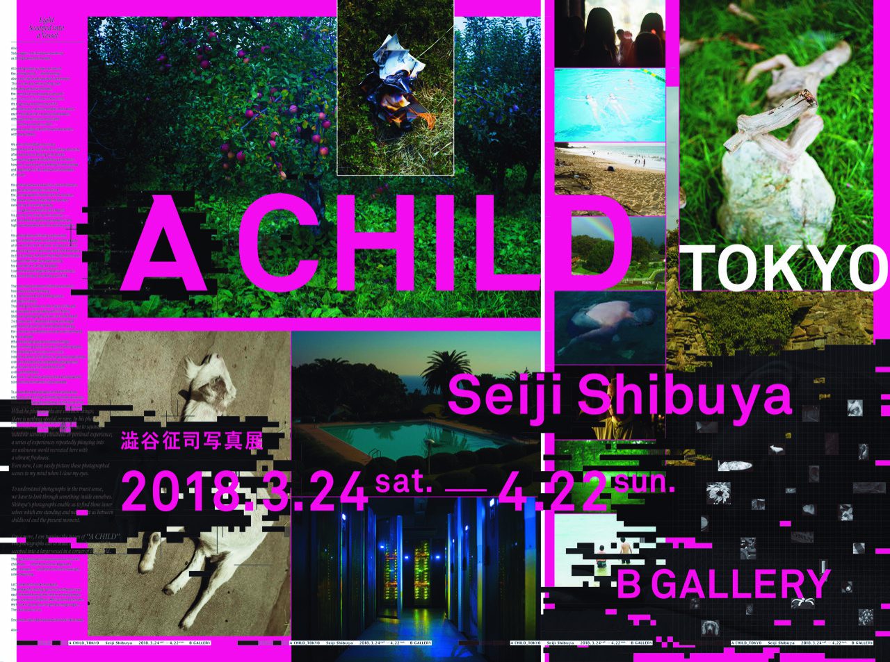アートに触れるなら、いましかない?