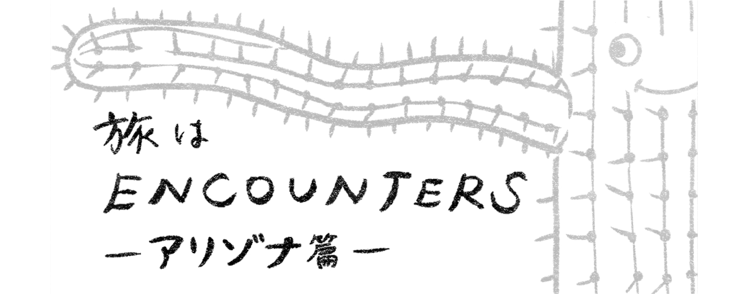 “Travel is ENCOUNTERS” (アリゾナ篇) #12