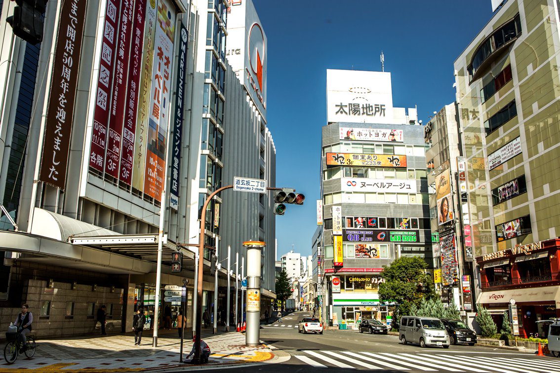 Shibuya Town
