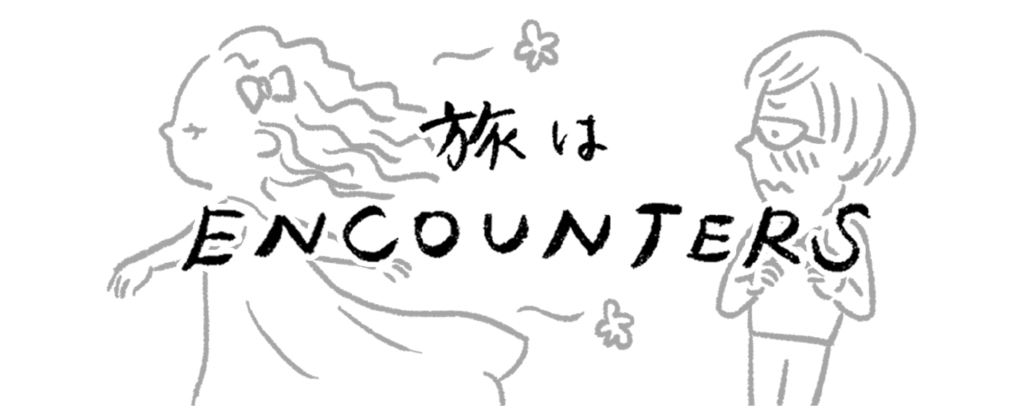 ”Travel is ENCOUNTERS” #4
