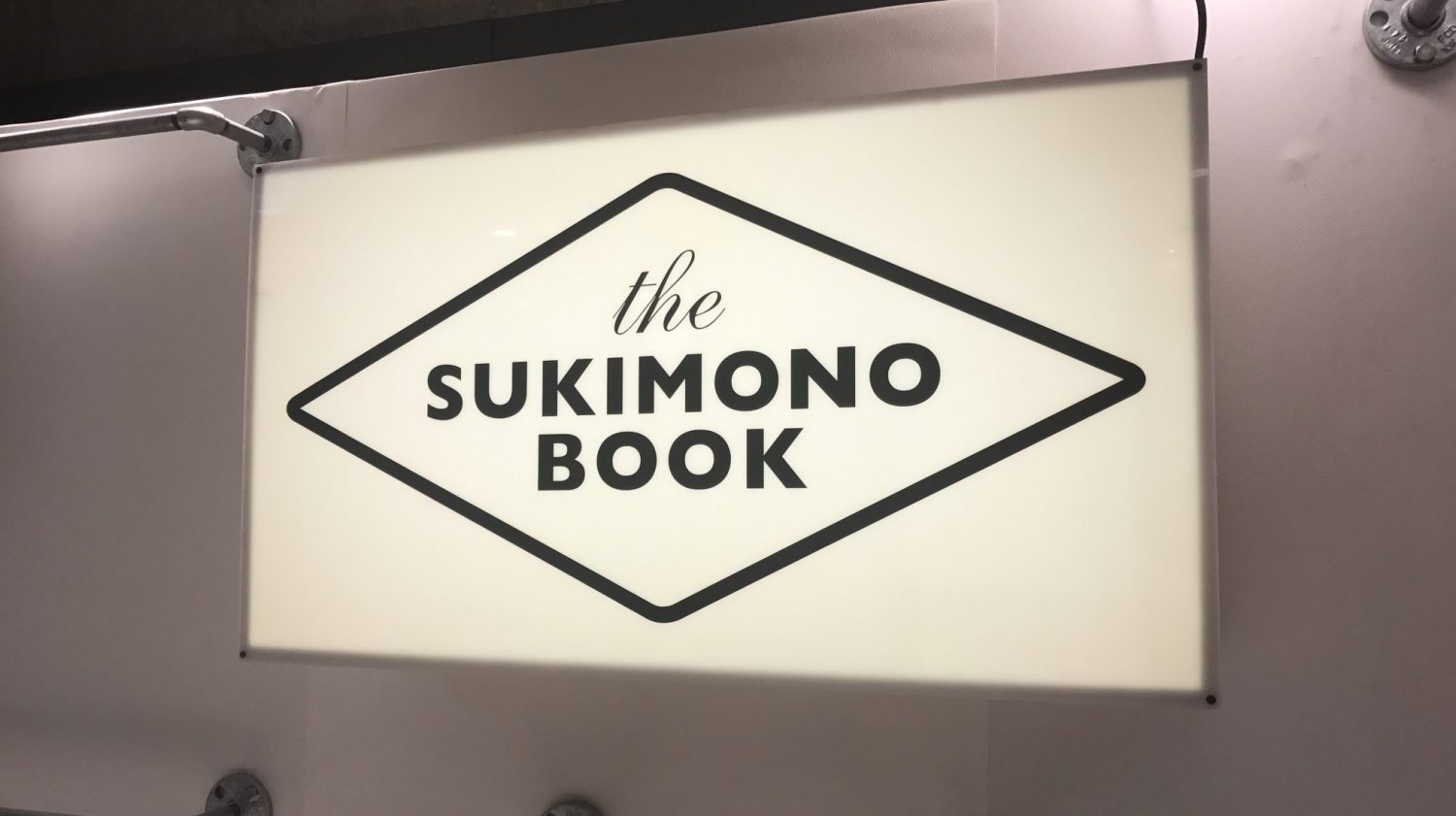 「SUKIMONO BOOK POP UP SHOP-Vintage Outdoor Back Pack-」開催！